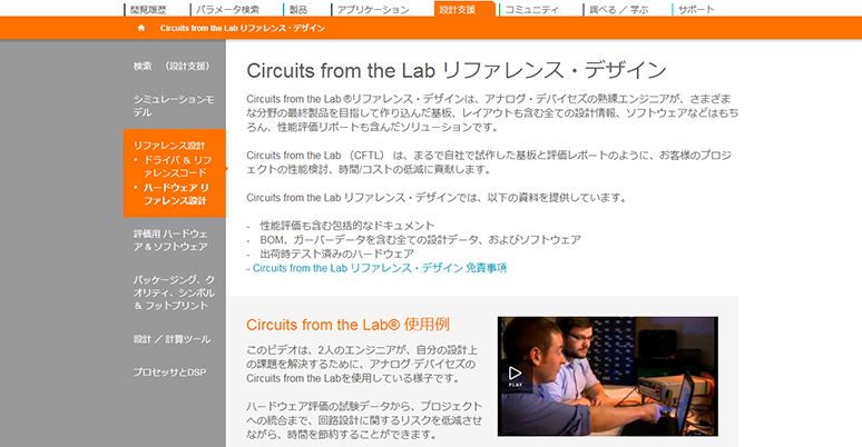 Article header library 124985 pic03 1