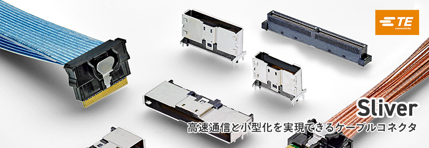 Image of What is a high-density cable connector "Sliver" that supports 25Gbps high-speed signals?