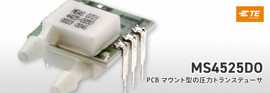 What is the low-cost, high-performance pressure/temperature transducer "MS4525DO"? Image of