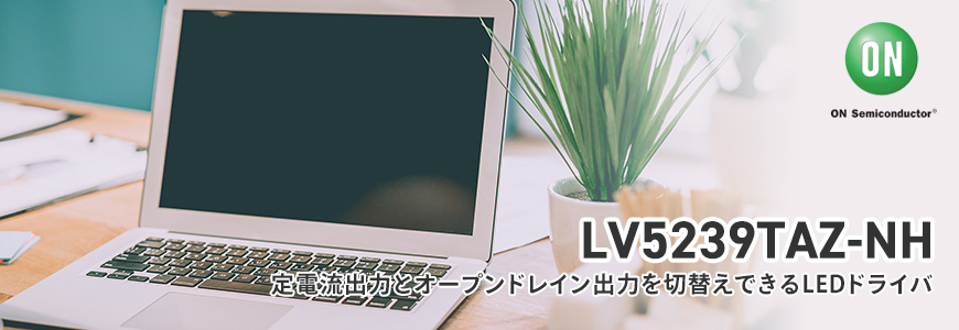 オープンドレイン出力にも対応した24ch LEDドライバの画像