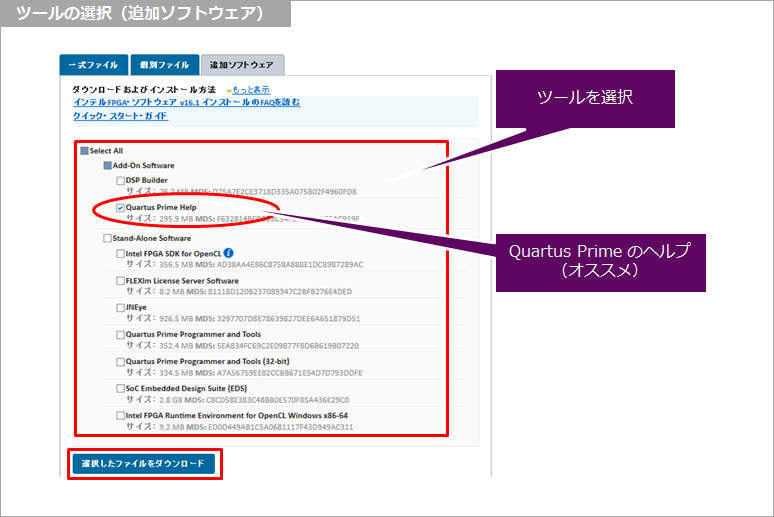 Article header select tool2 v1610 1