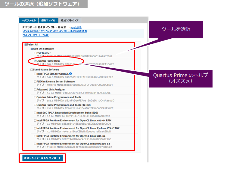 Article header select tool2 v1710 1