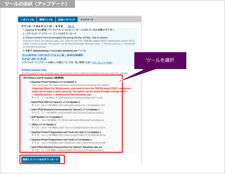 Article header select tool3 v1700 2