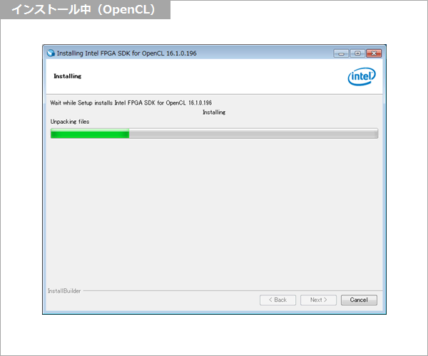 Article header v1610 aocl installing  2