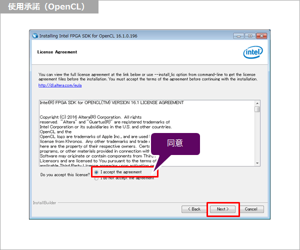 Article header v1610 aocl license agreement  2