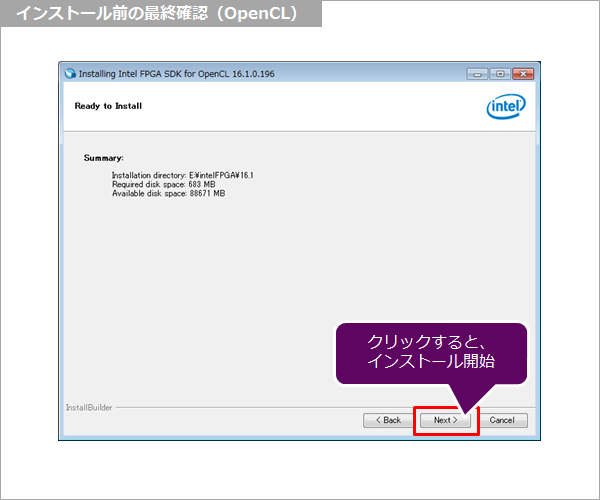 Article header v1610 aocl ready to install  2