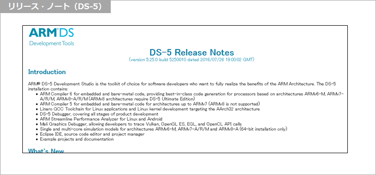 Article header v1610 ds5 release note  1