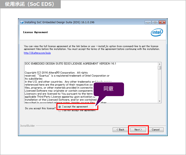 Article header v1610 soc license agreement  1