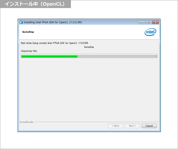 Article header v1700 aocl installing  1