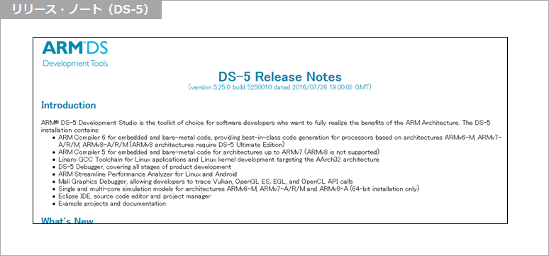 Article header v1700 ds5 release note  2