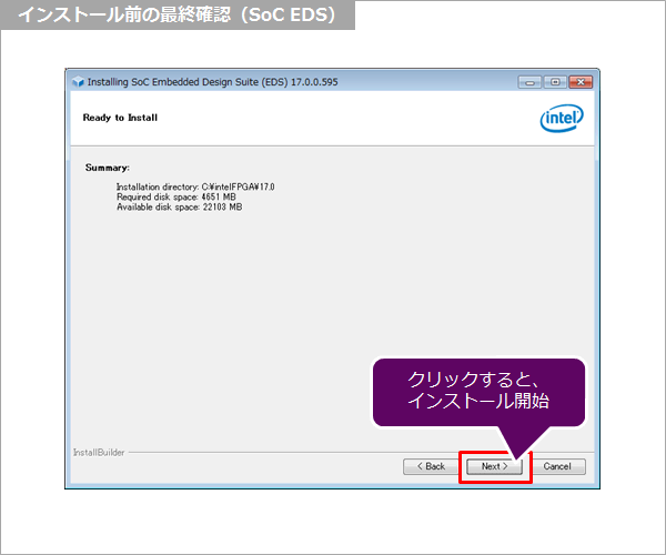 Article header v1700 soc ready to install  2