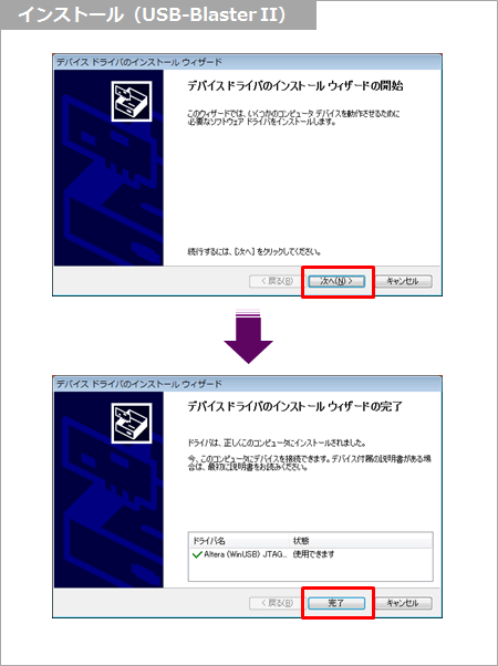 Article header v1700 ub2 installing  1