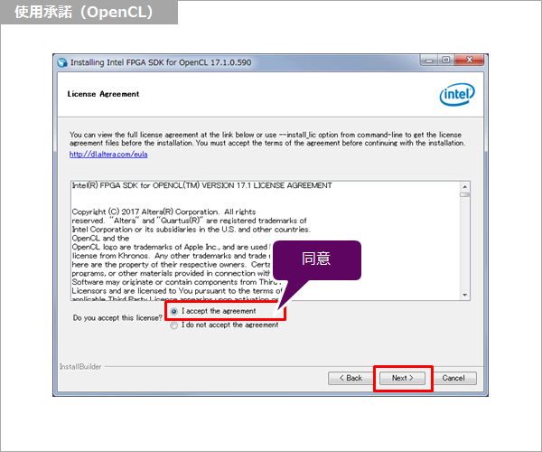 Article header v1710 aocl license agreement 1