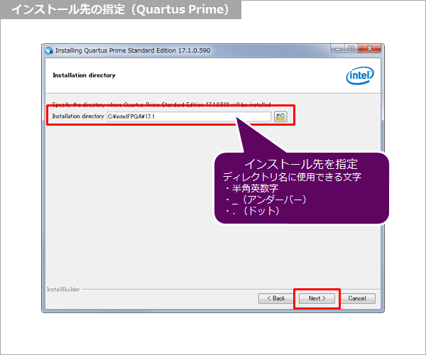 Article header v1710 qp installation directory 1