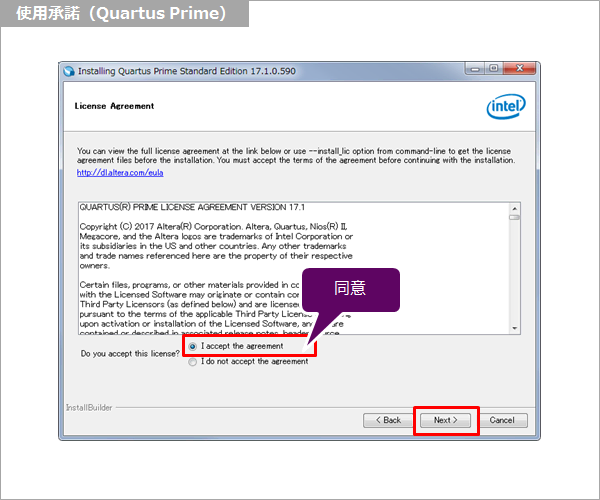 Article header v1710 qp license agreement 1
