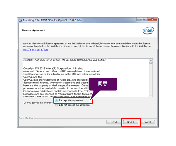 Article header v1800 aocl license agreement 1