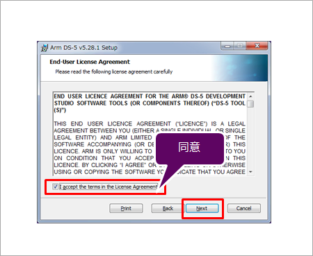 Article header v1800 ds5 license agreement  1