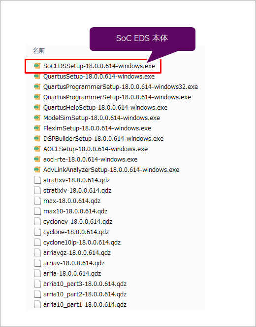 Article header v1800 soc installer 1