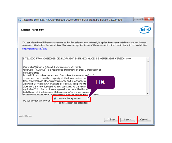 Article header v1800 soc license agreement  1