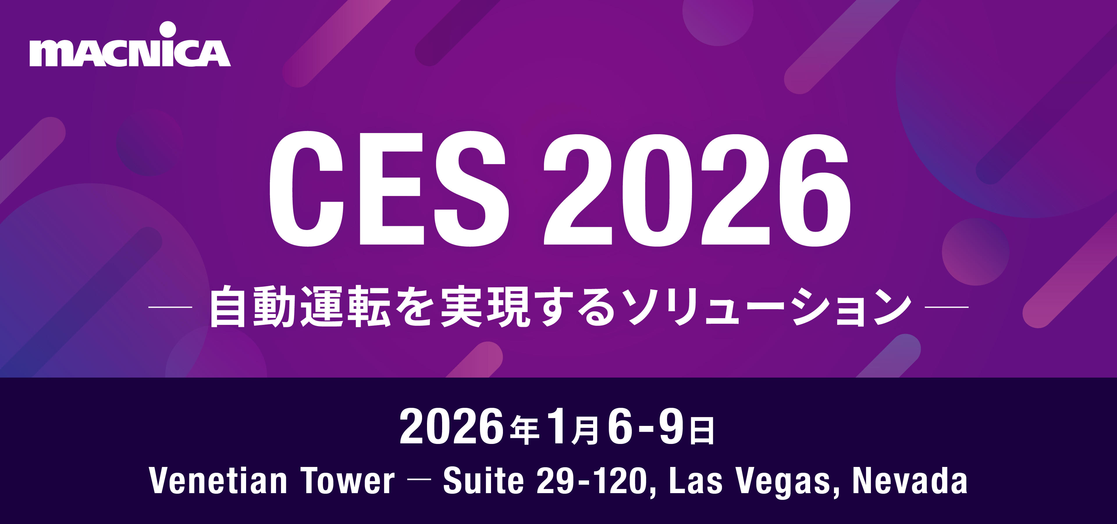 CES2026