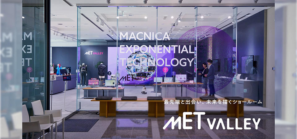 A showroom where you can experience Macnica running at top speed while accompanying customers ``first-hand.''