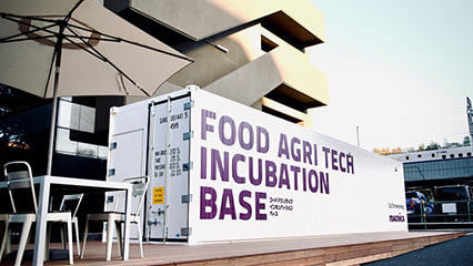 FOOD AGRI TECH INCUBATION BASE