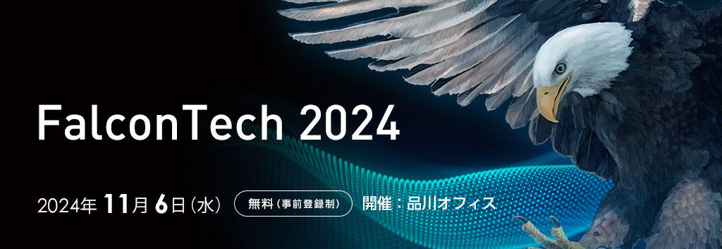 FalconTech 2024 