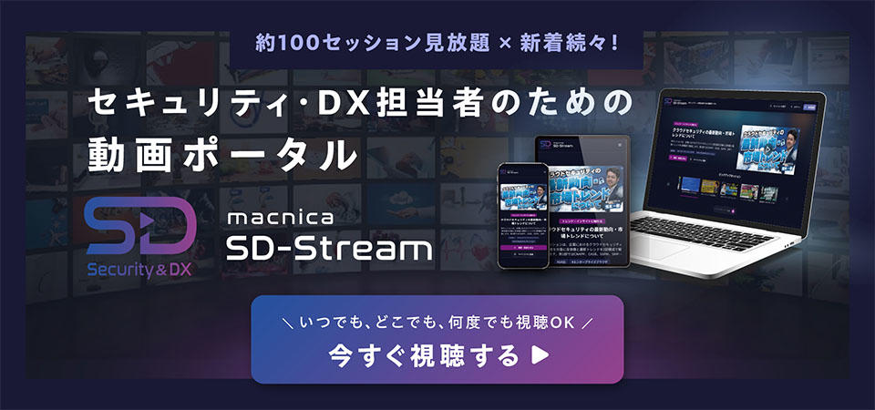 Stream