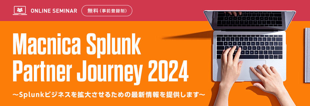 Macnica Splunk Partner Journey 2024
