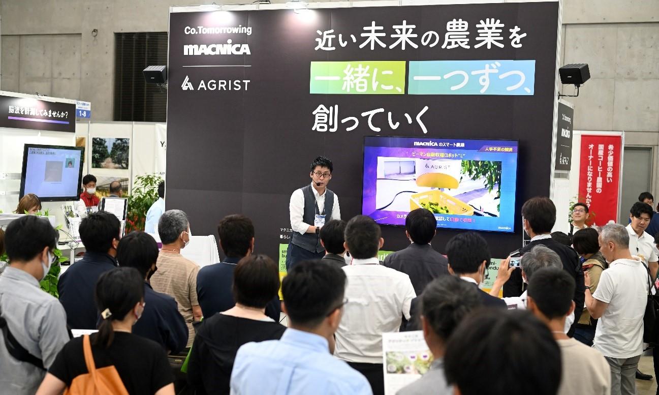 Technology x Wasabi, Tomatoes, Green Peppers! DX Solution for Environmentally Controlled Agriculture ～Kyushu Smart Agriculture EXPO Event Report～