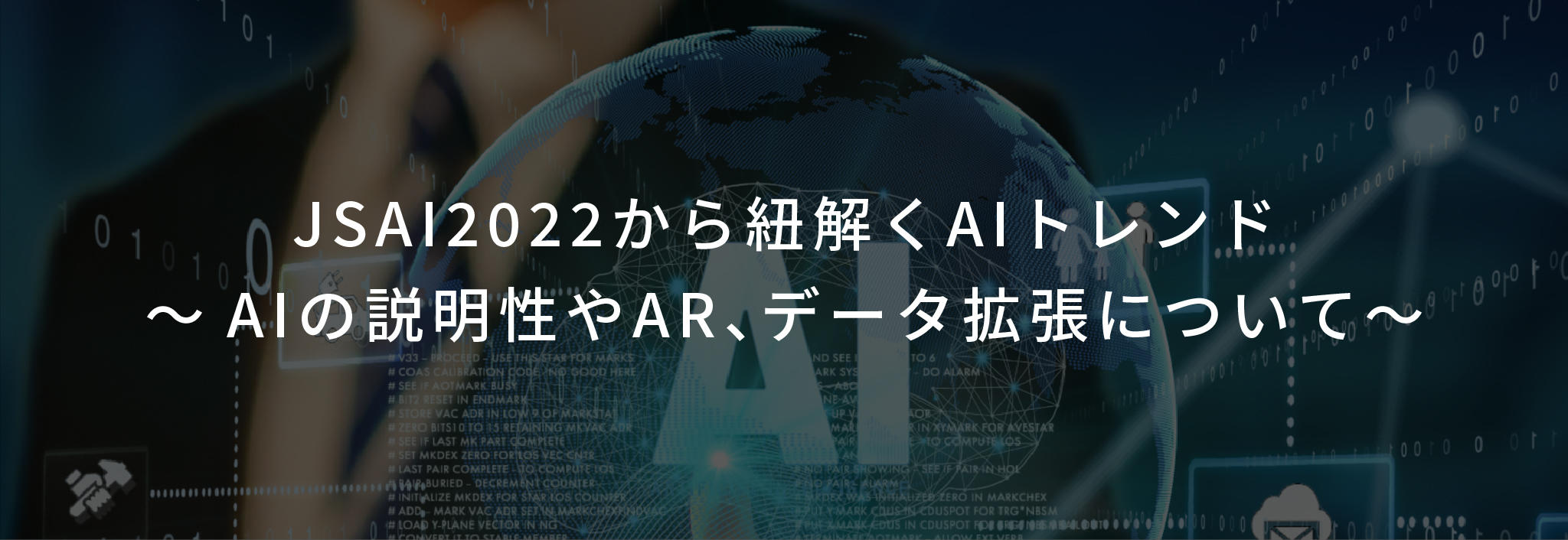 20220707-aigirl-column-cover
