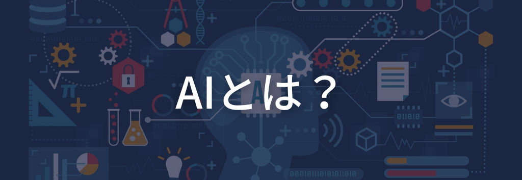 whats_ai