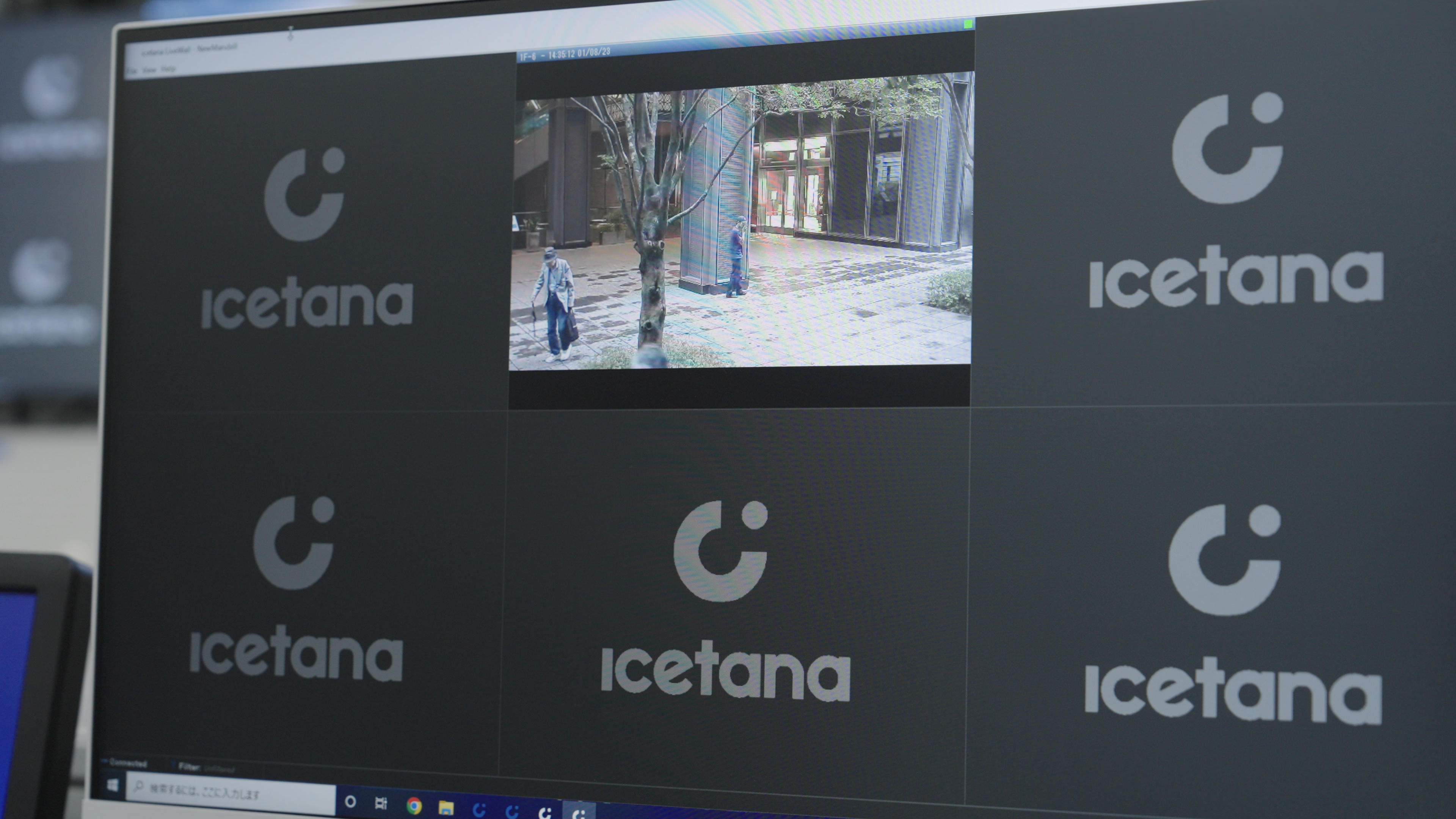 [icetana used at the Shin-Marunouchi Building Disaster Prevention Center]