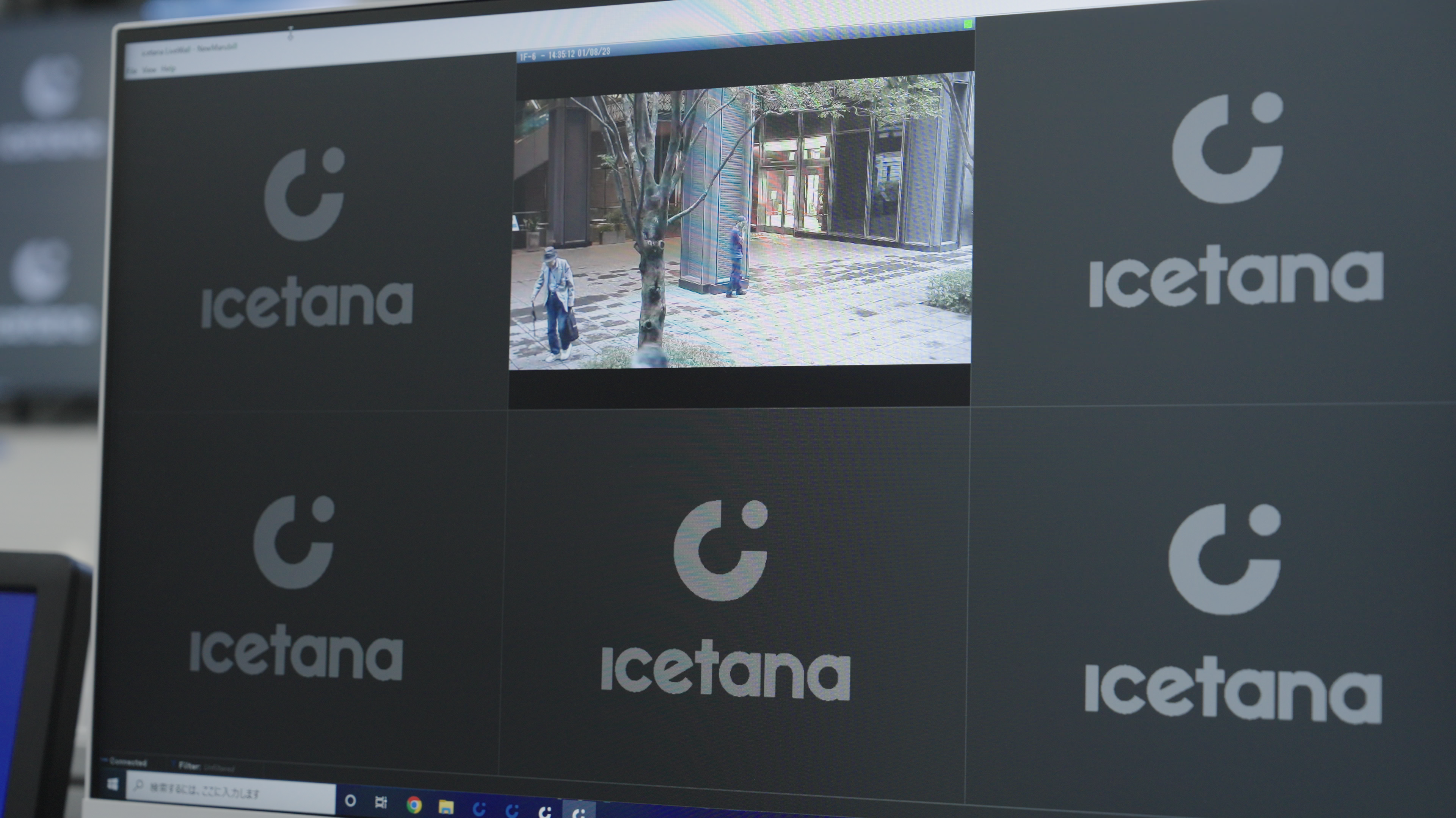 ［新丸の内ビルディング 防災センターで活用されるicetana］