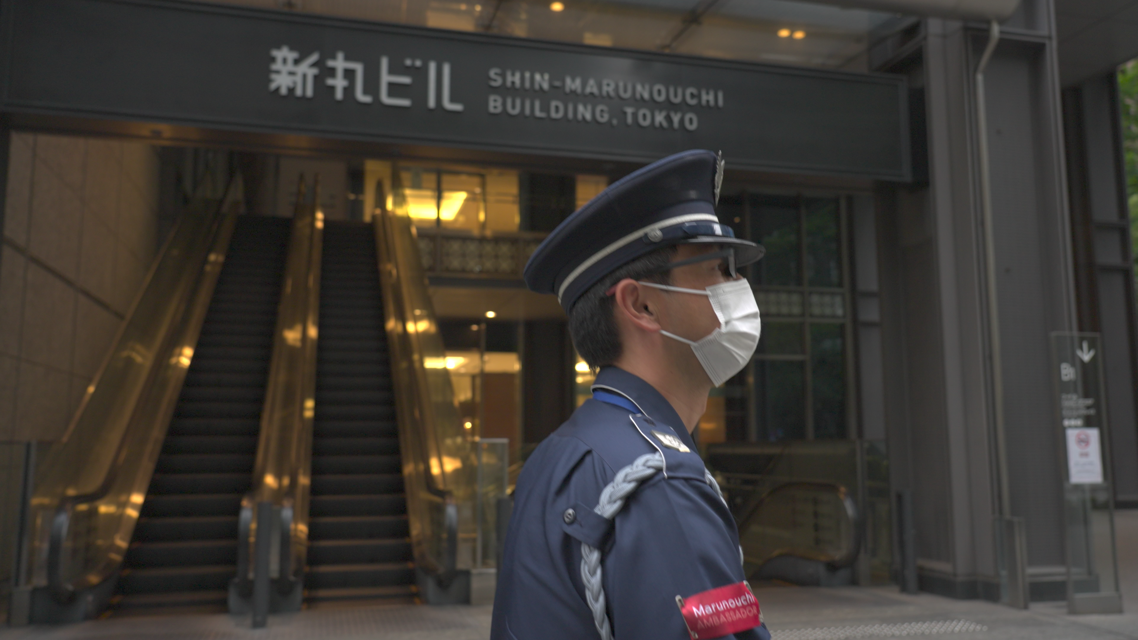 [Shin-Marunouchi Building security]