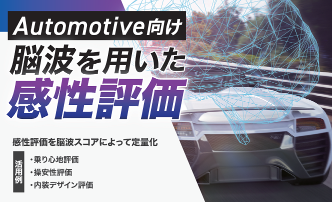 製造業での検査工程AI化のサムネイル画像