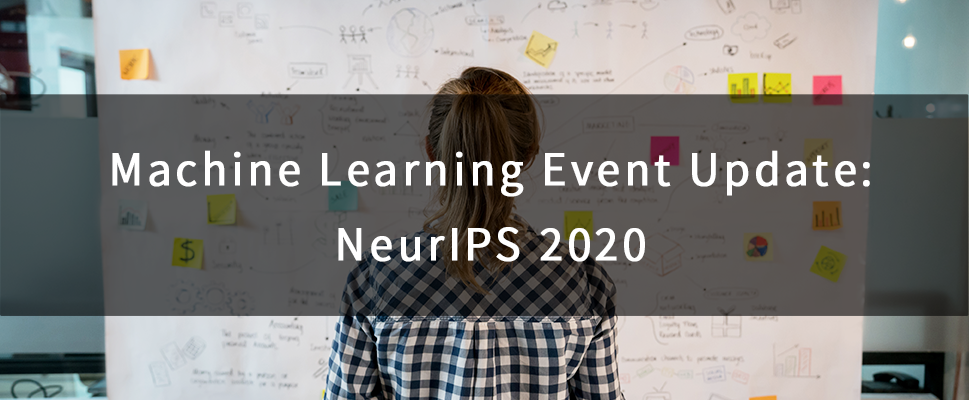 Machine Learning Event Update: NeurIPS 2020の画像