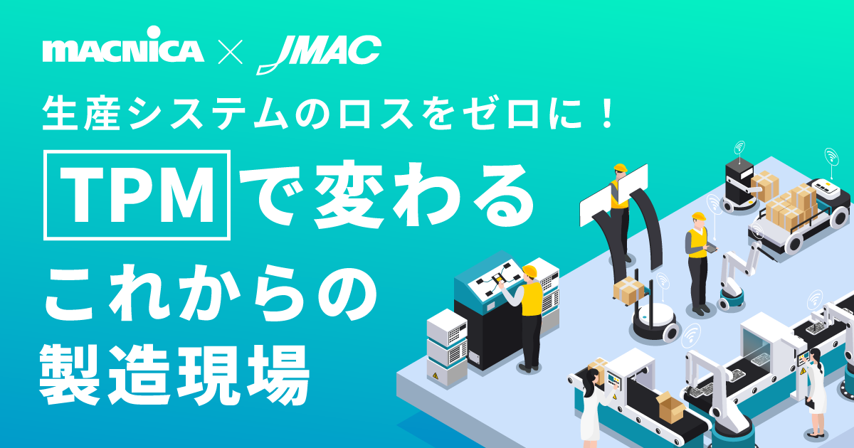 【中古】 設備診断技術/日本能率協会コンサルティング/日本プラントメンテナンス協会 Amazon.co.jp: 機械保全 設備診断