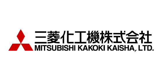 三菱化工機株式会社様ロゴ