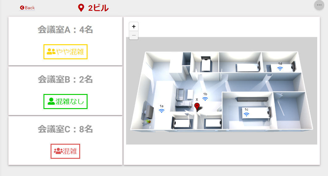 管理画面イメージ