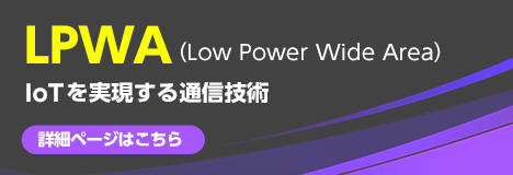 LPWA