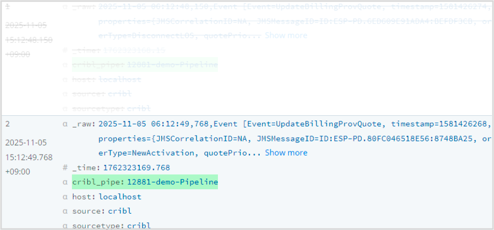 ②処理後のログ