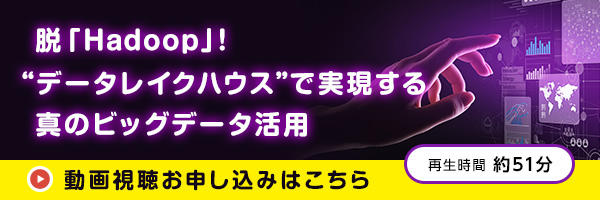 動画視聴お申し込み