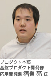 株式会社インターネットイニシアティブ(IIJ) 様
