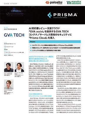 GVA TECH株式会社様