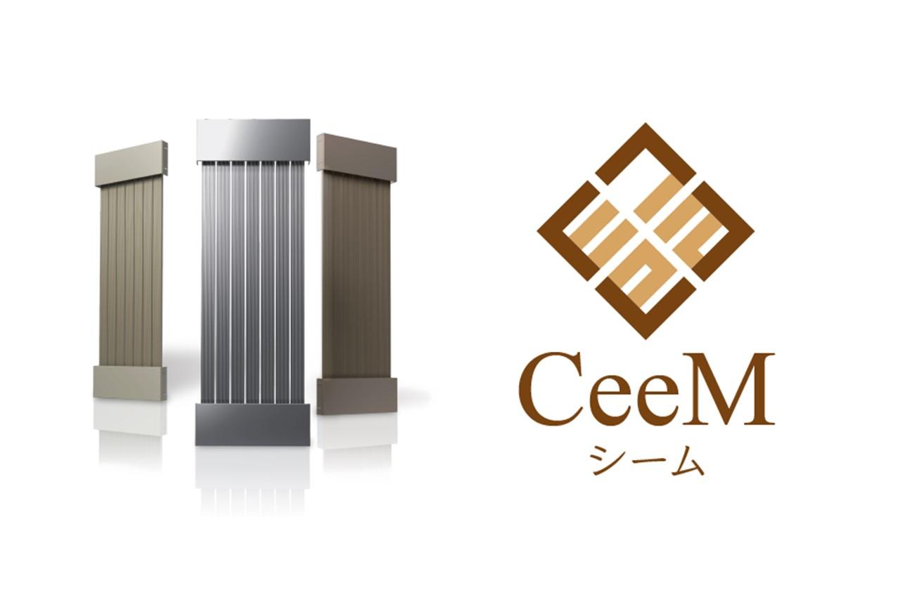 マクニカの輻射式冷暖房システム「CeeM（シーム）」
