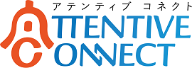 次世代見守りシステム Attentive Connect™のロゴ画像