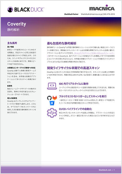 Coverity - Static analysis -