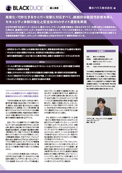 お客様事例1ページ目サンプル