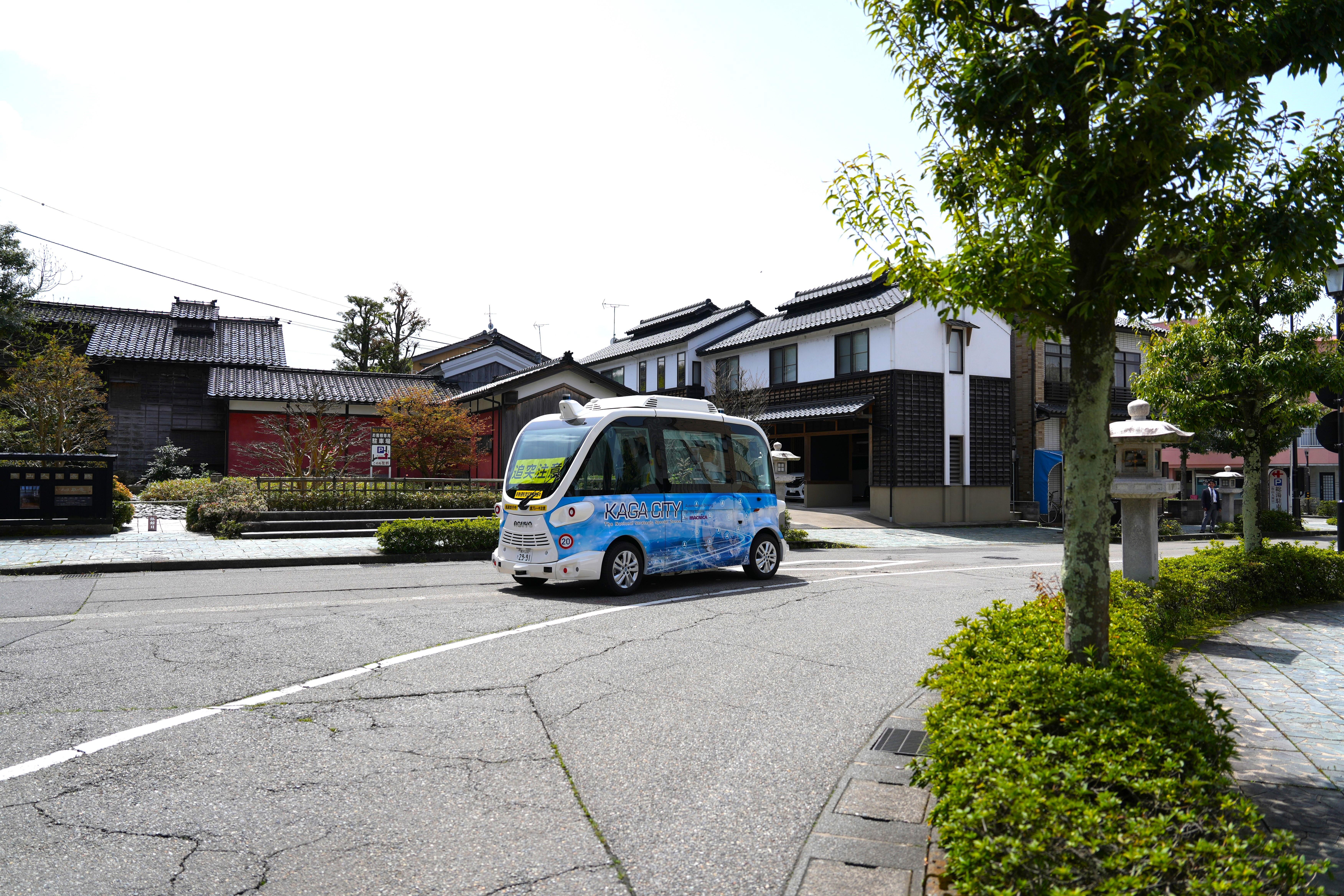 山城温泉総湯周辺での実証実験の様子